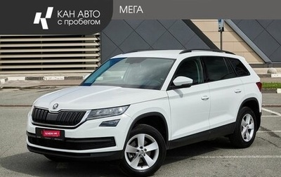 Skoda Kodiaq I, 2020 год, 2 348 000 рублей, 1 фотография