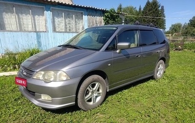 Honda Odyssey II, 2001 год, 700 000 рублей, 1 фотография