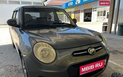 Lifan Smily I (330) рестайлинг, 2014 год, 460 000 рублей, 1 фотография