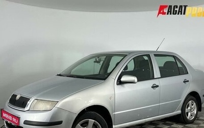 Skoda Fabia I, 2007 год, 460 000 рублей, 1 фотография