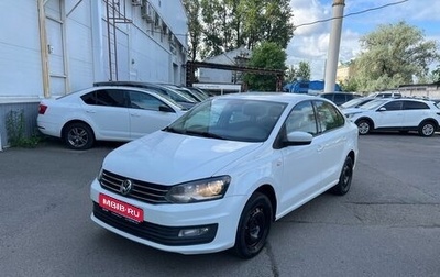 Volkswagen Polo VI (EU Market), 2015 год, 540 000 рублей, 1 фотография