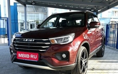 Lifan X70 I, 2018 год, 1 049 000 рублей, 1 фотография