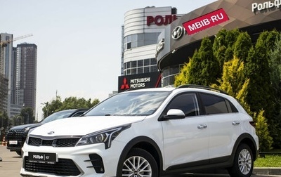 KIA Rio IV, 2020 год, 1 395 000 рублей, 1 фотография