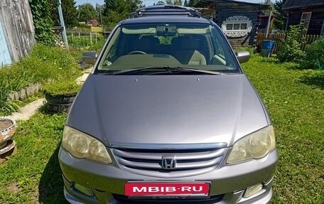 Honda Odyssey II, 2001 год, 700 000 рублей, 11 фотография