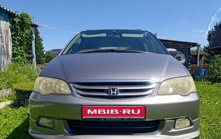 Honda Odyssey II, 2001 год, 700 000 рублей, 12 фотография