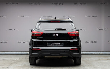 Hyundai Creta I рестайлинг, 2017 год, 1 249 000 рублей, 4 фотография