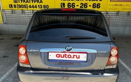 Lifan Smily I (330) рестайлинг, 2014 год, 460 000 рублей, 10 фотография