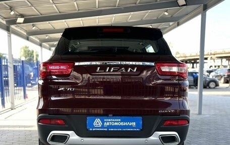 Lifan X70 I, 2018 год, 1 049 000 рублей, 4 фотография