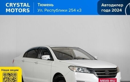 Lifan Solano II, 2016 год, 579 000 рублей, 2 фотография