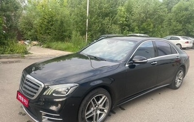 Mercedes-Benz S-Класс, 2019 год, 6 999 999 рублей, 1 фотография