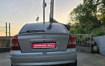 Opel Astra G, 2001 год, 270 000 рублей, 1 фотография