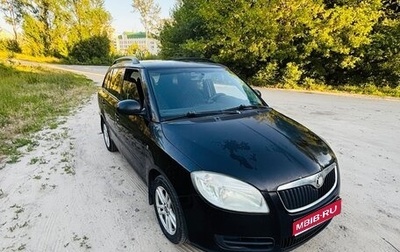 Skoda Fabia II, 2009 год, 550 000 рублей, 1 фотография