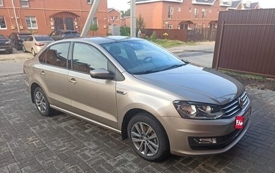Volkswagen Polo VI (EU Market), 2020 год, 1 549 000 рублей, 1 фотография