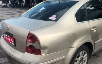 Volkswagen Passat B5+ рестайлинг, 2001 год, 350 000 рублей, 1 фотография
