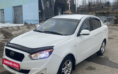 FAW Oley, 2014 год, 350 000 рублей, 1 фотография