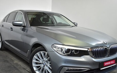 BMW 5 серия, 2019 год, 3 999 000 рублей, 1 фотография