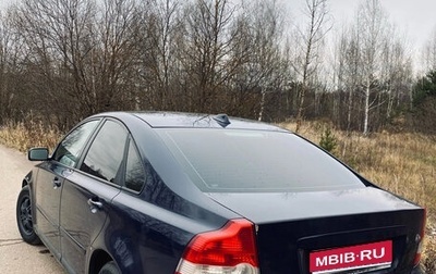 Volvo S40 II, 2005 год, 510 000 рублей, 1 фотография