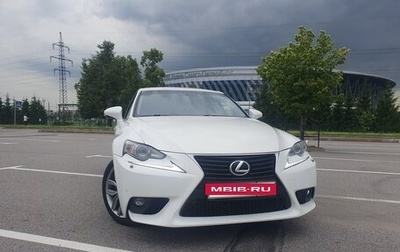 Lexus IS III, 2014 год, 2 350 000 рублей, 1 фотография