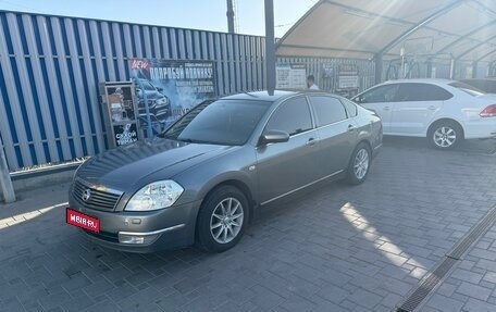 Nissan Teana, 2007 год, 800 000 рублей, 1 фотография