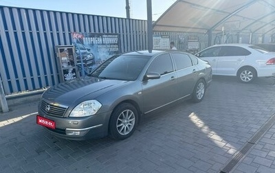 Nissan Teana, 2007 год, 800 000 рублей, 1 фотография