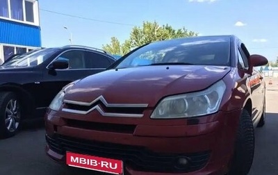 Citroen C4 II рестайлинг, 2005 год, 310 000 рублей, 1 фотография