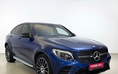 Mercedes-Benz GLC, 2017 год, 3 490 700 рублей, 1 фотография