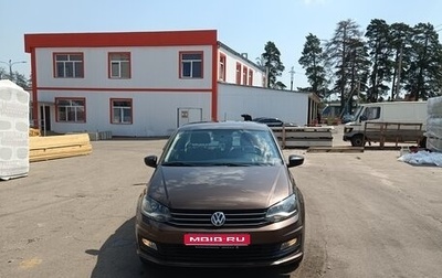 Volkswagen Polo VI (EU Market), 2018 год, 1 090 000 рублей, 1 фотография