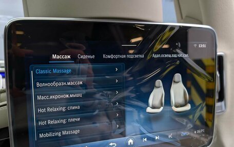 Mercedes-Benz Maybach S-Класс, 2025 год, 30 500 000 рублей, 15 фотография