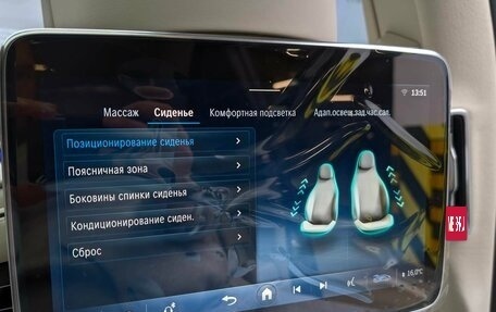Mercedes-Benz Maybach S-Класс, 2025 год, 30 500 000 рублей, 16 фотография