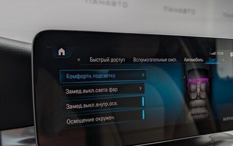 Mercedes-Benz GLC Coupe, 2019 год, 4 955 000 рублей, 21 фотография