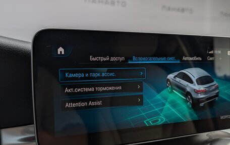 Mercedes-Benz GLC Coupe, 2019 год, 4 955 000 рублей, 19 фотография