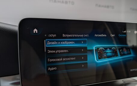 Mercedes-Benz GLC Coupe, 2019 год, 4 955 000 рублей, 22 фотография