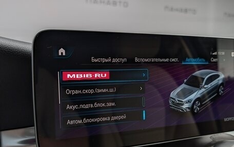 Mercedes-Benz GLC Coupe, 2019 год, 4 955 000 рублей, 20 фотография