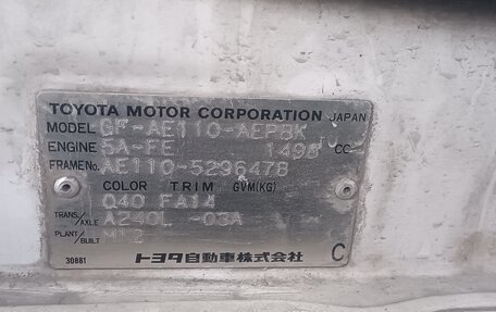Toyota Corolla, 1999 год, 300 000 рублей, 14 фотография