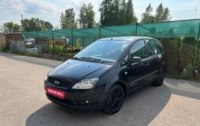 Ford C-MAX I рестайлинг, 2007 год, 250 000 рублей, 1 фотография