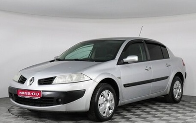 Renault Megane II, 2006 год, 333 000 рублей, 1 фотография