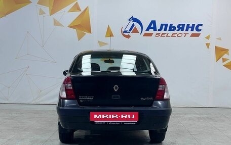 Renault Symbol I, 2005 год, 290 000 рублей, 4 фотография
