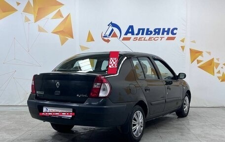Renault Symbol I, 2005 год, 290 000 рублей, 3 фотография