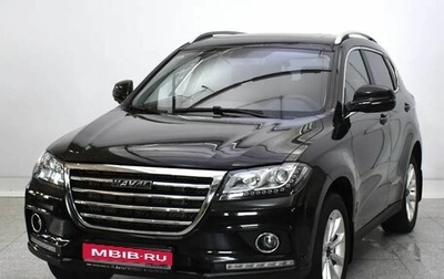 Haval H2, 2019 год, 1 290 000 рублей, 1 фотография