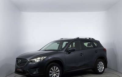 Mazda CX-5 II, 2013 год, 1 080 000 рублей, 1 фотография