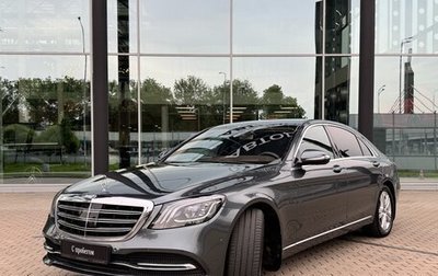 Mercedes-Benz S-Класс, 2018 год, 5 490 000 рублей, 1 фотография