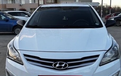 Hyundai Solaris II рестайлинг, 2014 год, 930 000 рублей, 1 фотография