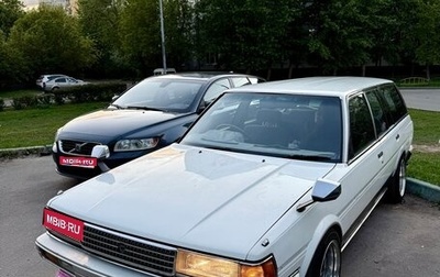 Toyota Mark II VIII (X100), 1990 год, 1 500 000 рублей, 1 фотография