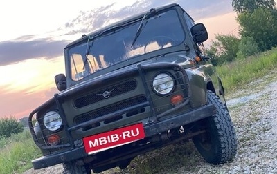 ЛуАЗ 3151, 1996 год, 320 000 рублей, 1 фотография