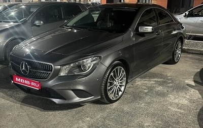 Mercedes-Benz CLA, 2014 год, 1 750 000 рублей, 1 фотография