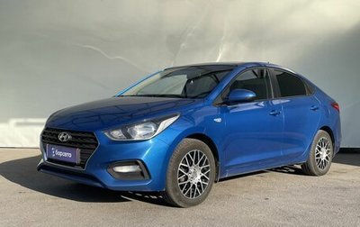 Hyundai Solaris II рестайлинг, 2017 год, 1 180 000 рублей, 1 фотография