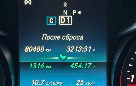 Mercedes-Benz C-Класс, 2018 год, 3 050 000 рублей, 10 фотография