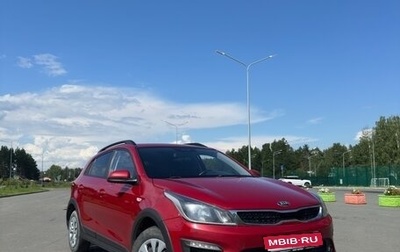 KIA Rio IV, 2019 год, 1 490 000 рублей, 1 фотография