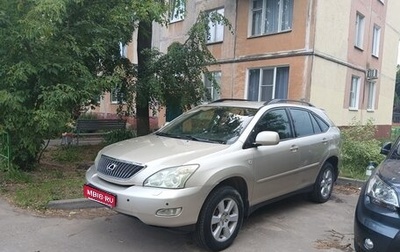 Lexus RX II рестайлинг, 2005 год, 1 200 000 рублей, 1 фотография