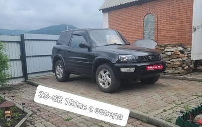 Toyota RAV4, 1998 год, 650 000 рублей, 1 фотография